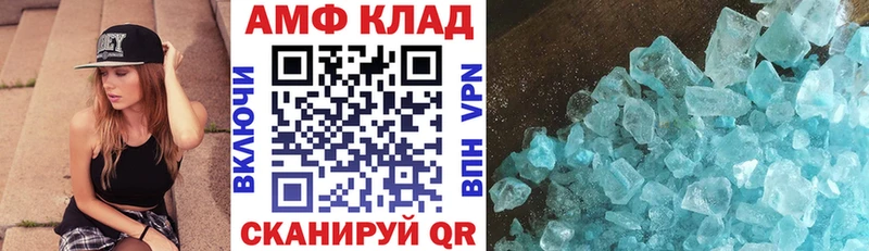 Купить где  Курильск  АМФЕТАМИН VHQ 