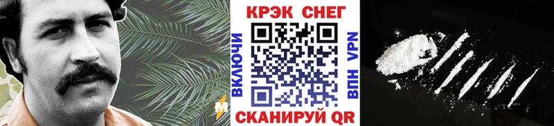 Купить где Курильск Кокаин 99%