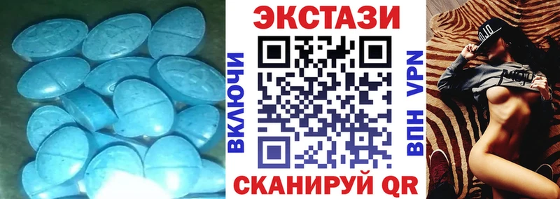 Ecstasy 280мг Курильск