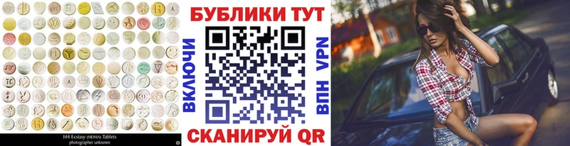 Ecstasy MDMA  Купить  Курильск 