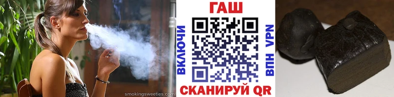 ГАШ индика сатива  Купить  Курильск 