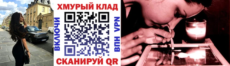 Героин афганец  Купить закладки  Курильск 