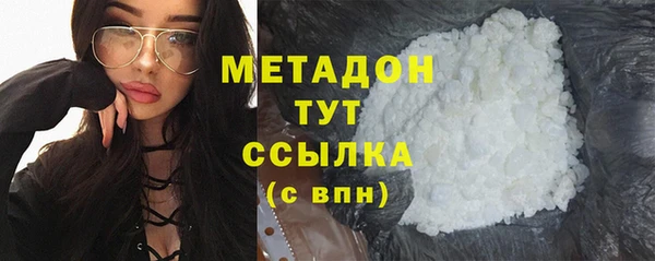 кокаин VHQ Елизово