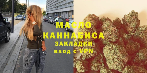 бошки Заводоуковск