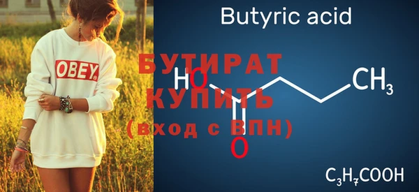 бошки Заводоуковск