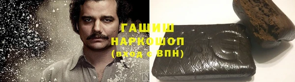 кокаин VHQ Елизово