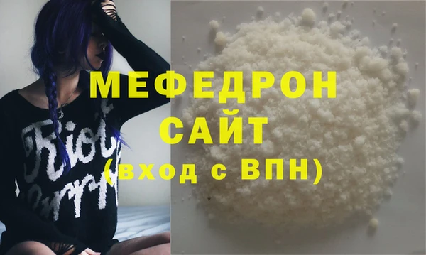 прущие грибы Ельня