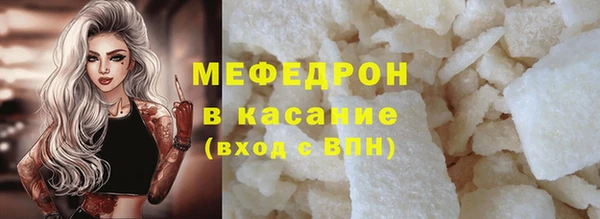 трава Елабуга