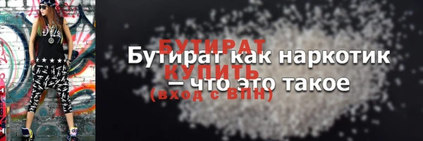 прущие грибы Ельня