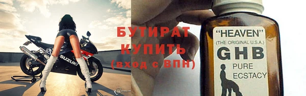 кокаин VHQ Елизово