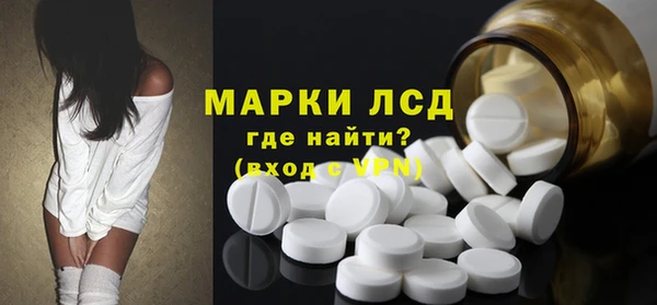 трава Елабуга