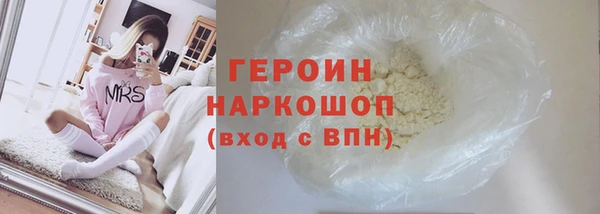 трава Елабуга
