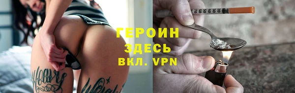 альфа пвп VHQ Заволжск