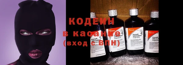 кокаин VHQ Елизово