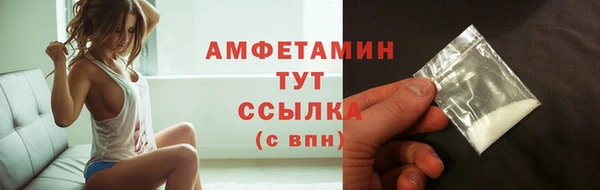 кристаллы Заволжье