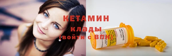 кокаин VHQ Елизово