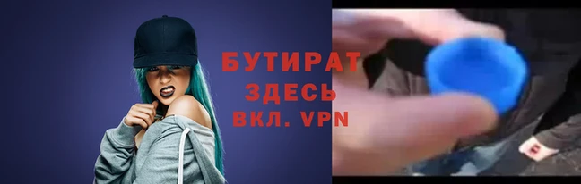 кокаин VHQ Елизово