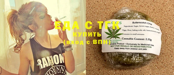 бошки Заводоуковск