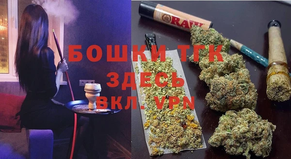 кристаллы Заволжье