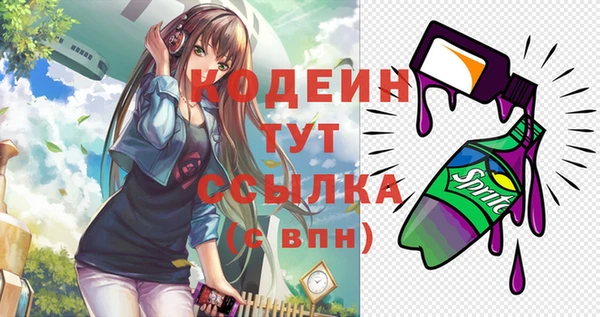альфа пвп VHQ Заволжск