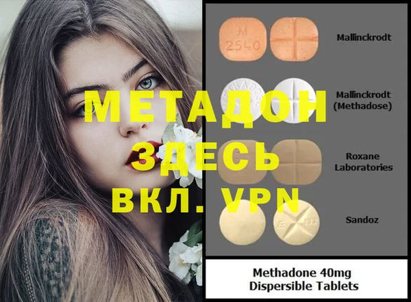 альфа пвп VHQ Заволжск