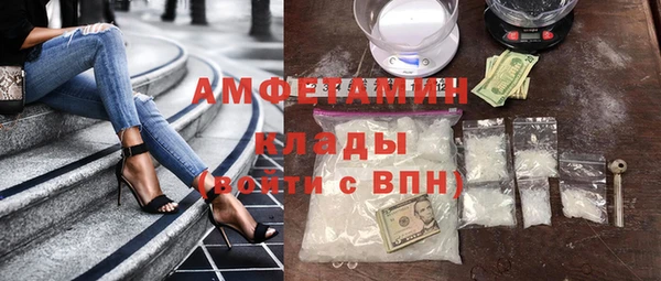 кристаллы Заволжье