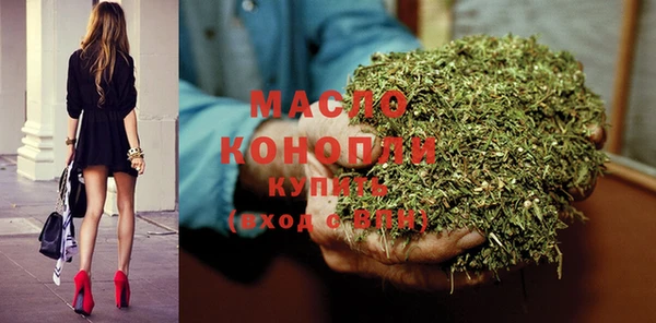 кристаллы Заволжье