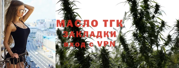 альфа пвп VHQ Заволжск
