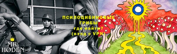 кокаин VHQ Елизово