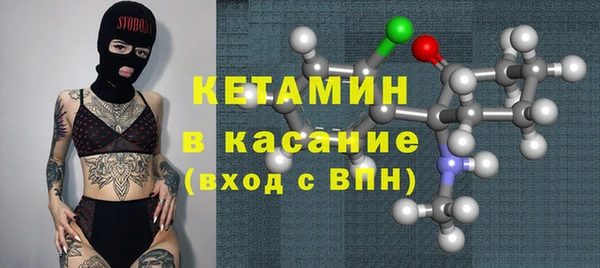 бошки Заводоуковск