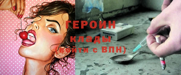 альфа пвп VHQ Заволжск
