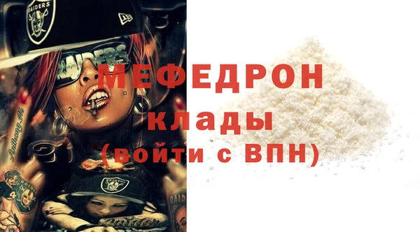 трава Елабуга
