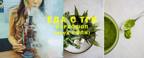 альфа пвп VHQ Заволжск