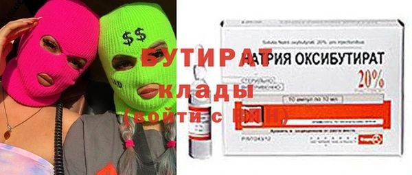 трава Елабуга