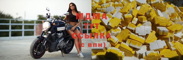 альфа пвп VHQ Заволжск