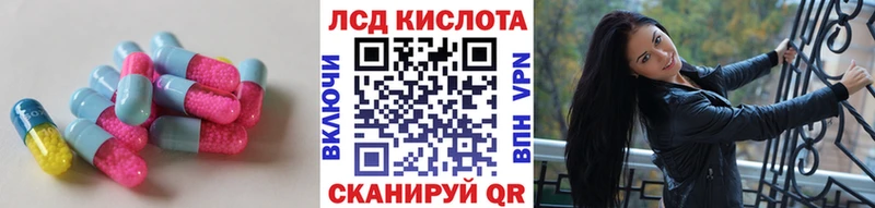 Купить  Курильск  LSD-25 экстази кислота 