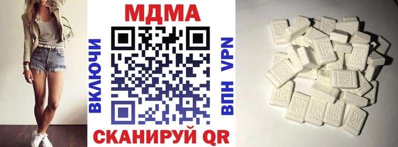 MDMA молли  Купить где  Курильск 