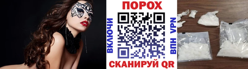 МЕТАМФЕТАМИН Methamphetamine Купить закладки Курильск
