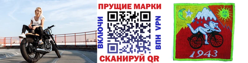 Купить  Курильск  Марки 25I-NBOMe 1,5мг 